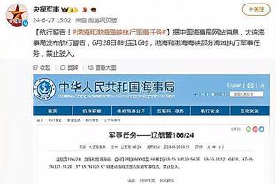 半岛客户端最新版本下载安装苹果截图4